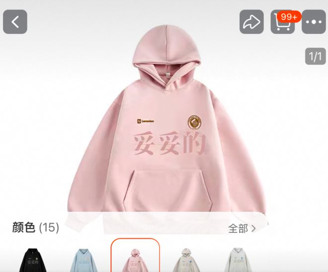 这件爆款再次走红！带货能力一流春晚这些同款被搜上热门瓦力棋牌试玩王菲“虾片耳环”预售已排到3月！42年前(图1)