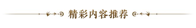 发组福利直播间明晚8点见瓦力棋牌不哔哔只送礼！开(图3)