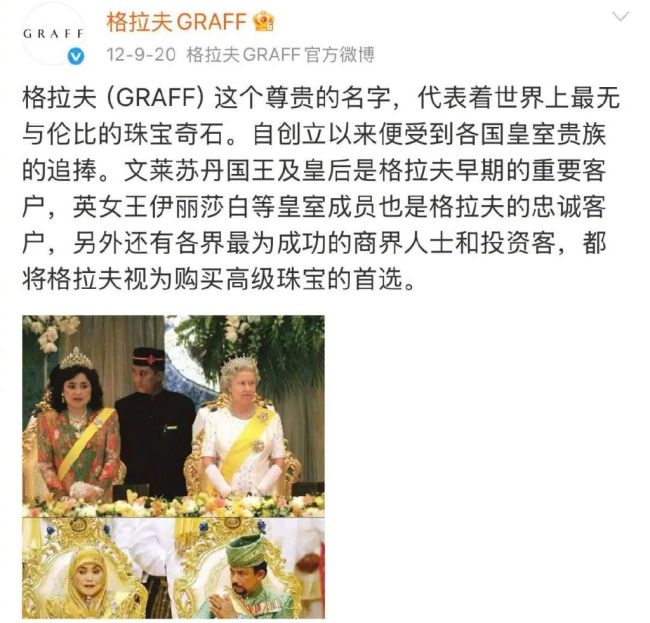 什么这么贵 奢侈品牌格拉夫之作瓦力棋牌游