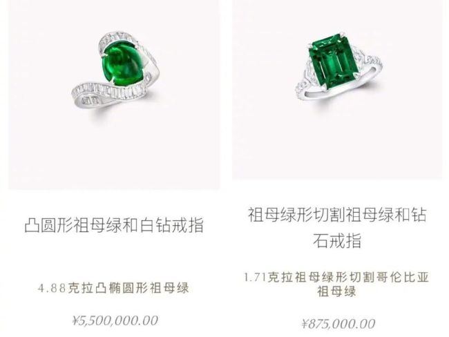 什么这么贵 奢侈品牌格拉夫之作瓦力棋牌游戏黄杨钿甜的耳环为(图4)