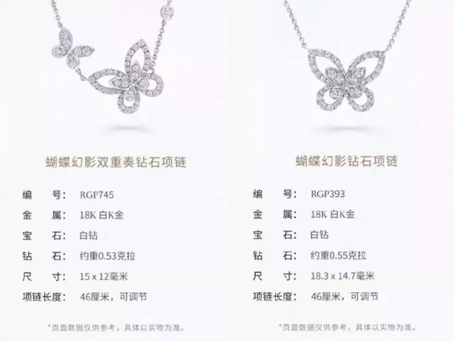 什么这么贵 奢侈品牌格拉夫之作瓦力棋牌游戏黄杨钿甜的耳环为(图9)
