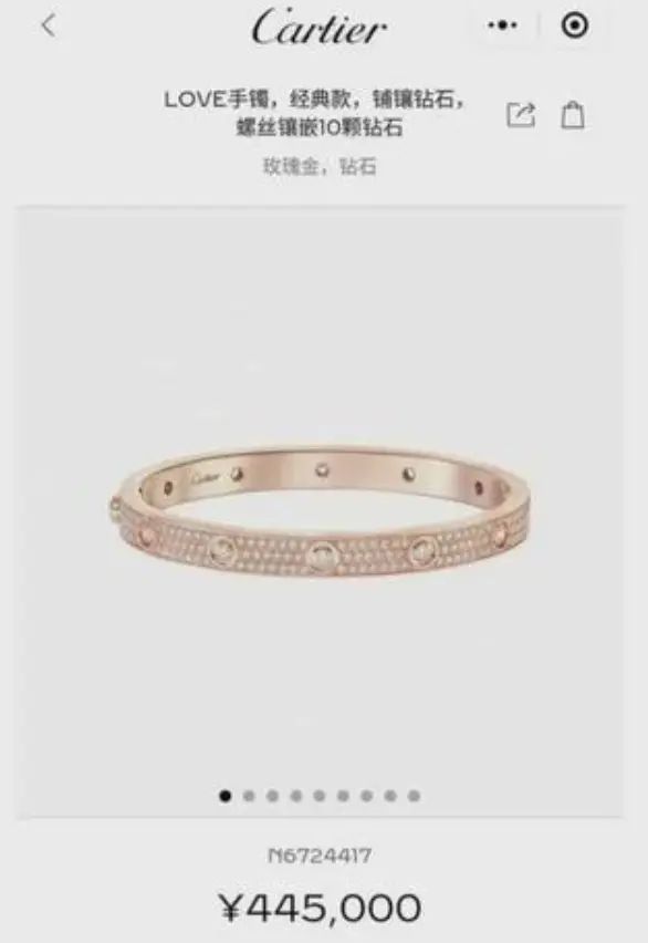 杨钿甜家里的10件稀罕之物瓦力游戏app