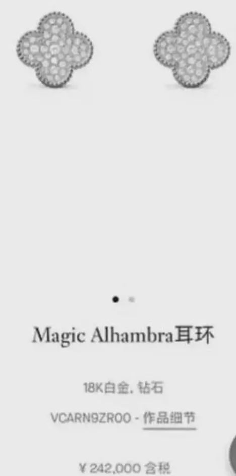 杨钿甜家里的10件稀罕之物瓦力游戏app网友扒出黄(图4)