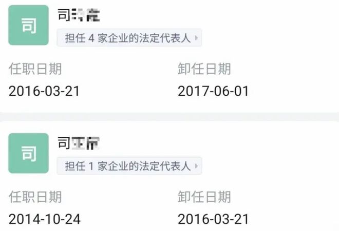 杨钿甜家里的10件稀罕之物瓦力游戏app网友扒出黄(图8)