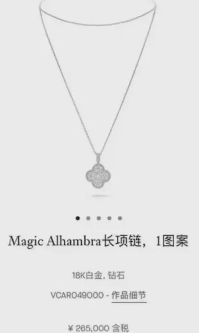 杨钿甜家里的10件稀罕之物瓦力游戏app网友扒出黄(图13)