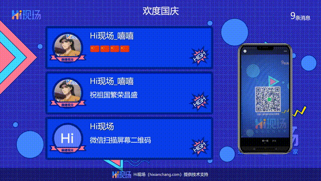 好点子希望对你有帮助！瓦力棋牌婚礼现场暖场的(图2)
