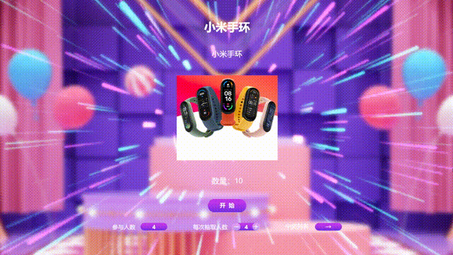 好点子希望对你有帮助！瓦力棋牌婚礼现场暖场的(图5)