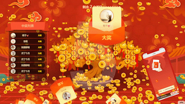 好点子希望对你有帮助！瓦力棋牌婚礼现场暖场的(图6)