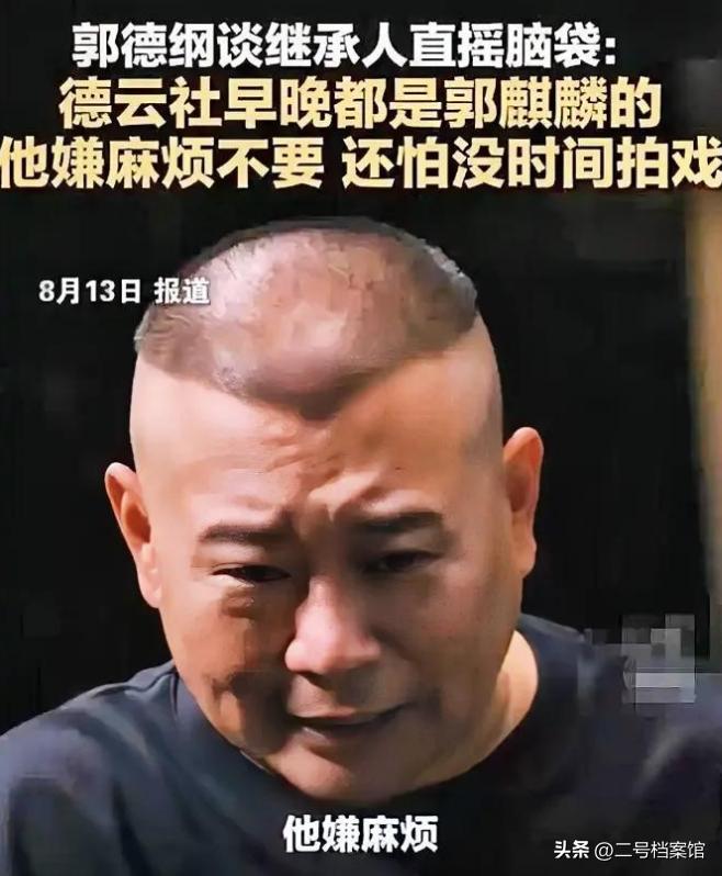 辫被王惠宠成少爷难怪郭麒麟拒当继承人瓦力棋牌游戏10岁郭汾阳戴耳环留小(图5)