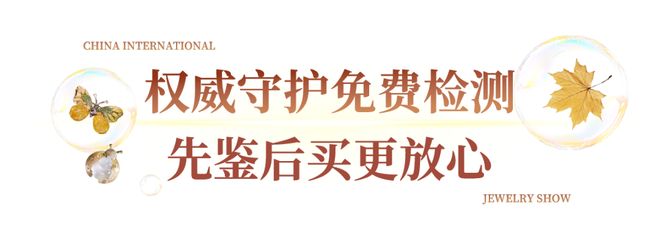 ㎡亮眼大展即将空降北京！免费领门票好礼→瓦力游戏app周末好去处推荐！30000(图9)