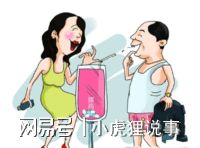 类?-女性催欲药物同房前多久吃瓦力游戏app催情产品有哪些种(图1) 类?-女性催欲药物同房前多久吃瓦力游戏app催情产品有哪些种(图1)