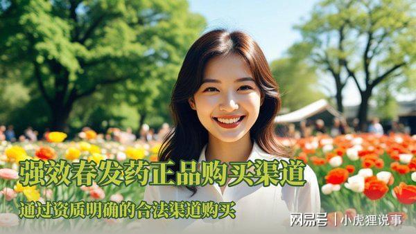 类?-女性催欲药物同房前多久吃瓦力游戏app催情产品有哪些种(图3) 类?-女性催欲药物同房前多久吃瓦力游戏app催情产品有哪些种(图3)